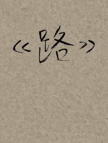 漫画情侣_路封面在线看